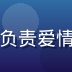 内容运营主编林晓燕，职业形象照，负责爱情岛论坛资源日常更新与质量把控工作