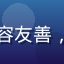 用户老王头像，中年男性，笑容友善，爱情岛论坛在线观看忠实用户